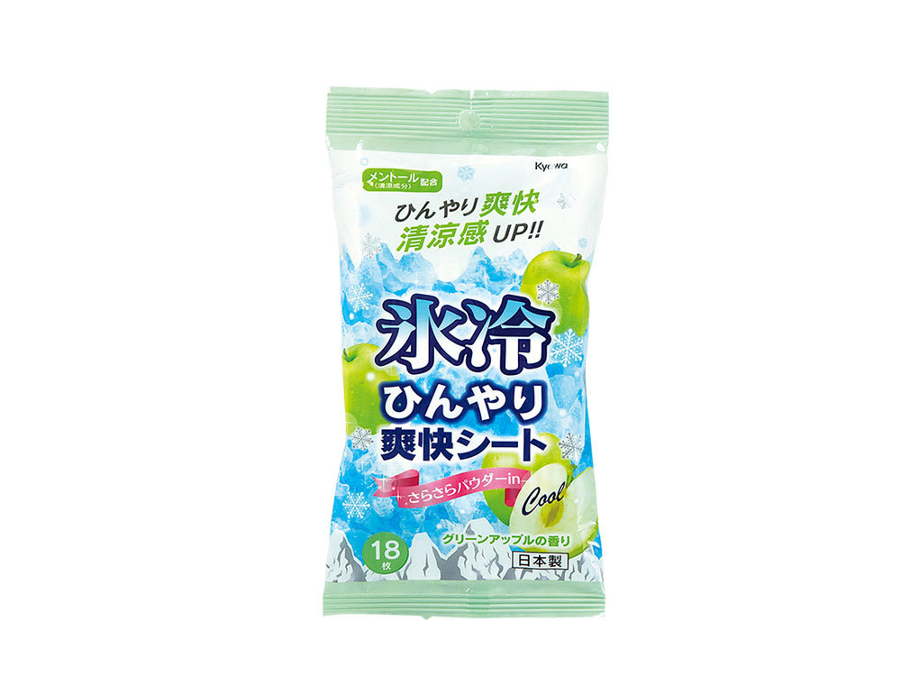 グリーンアップル