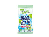 グリーンアップル