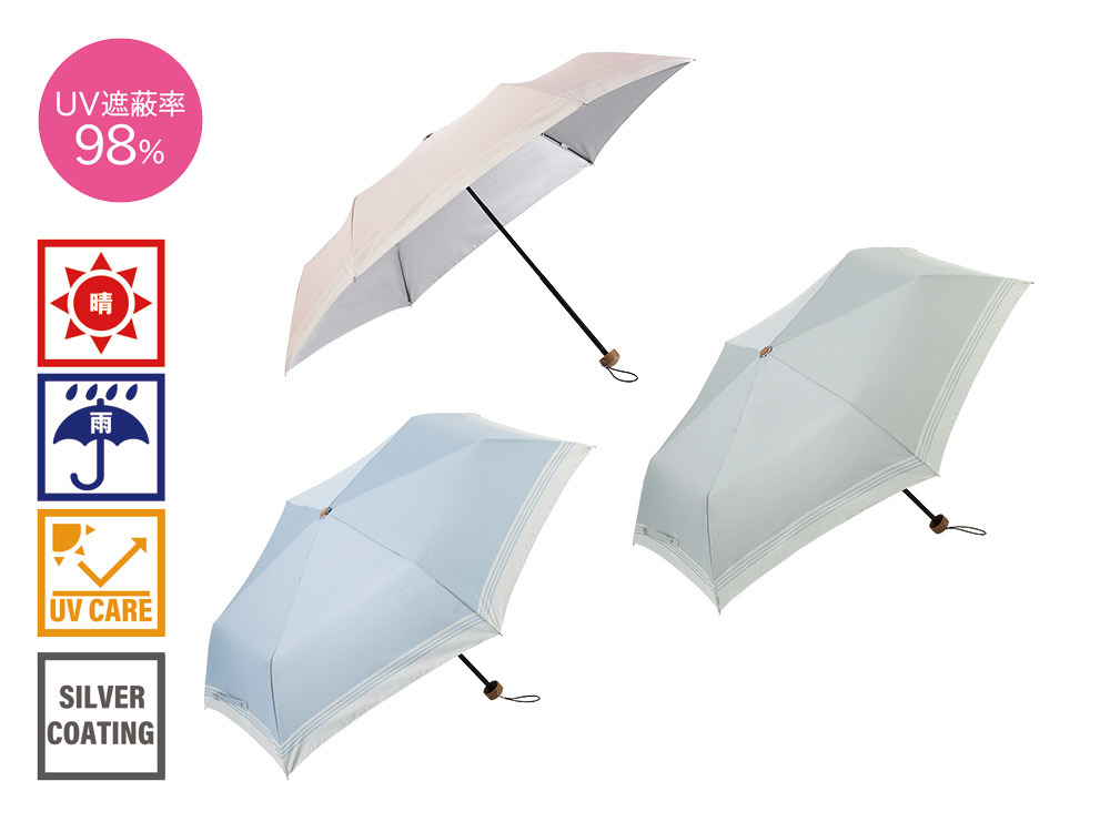 完売｜セーラーボーダー・晴雨兼用折りたたみ傘｜398円｜販促メッセ