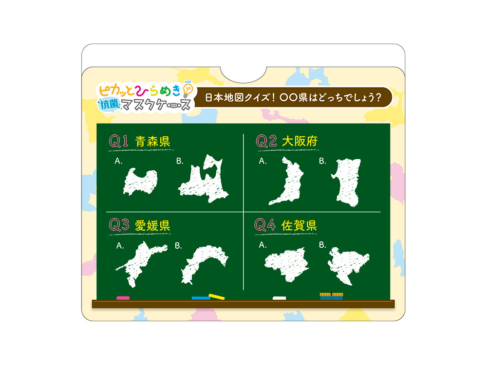 A：日本地図クイズ
