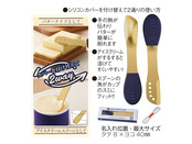 アイスクリームスプーン＆バターナイフとして用途に応じて使い分けできます。