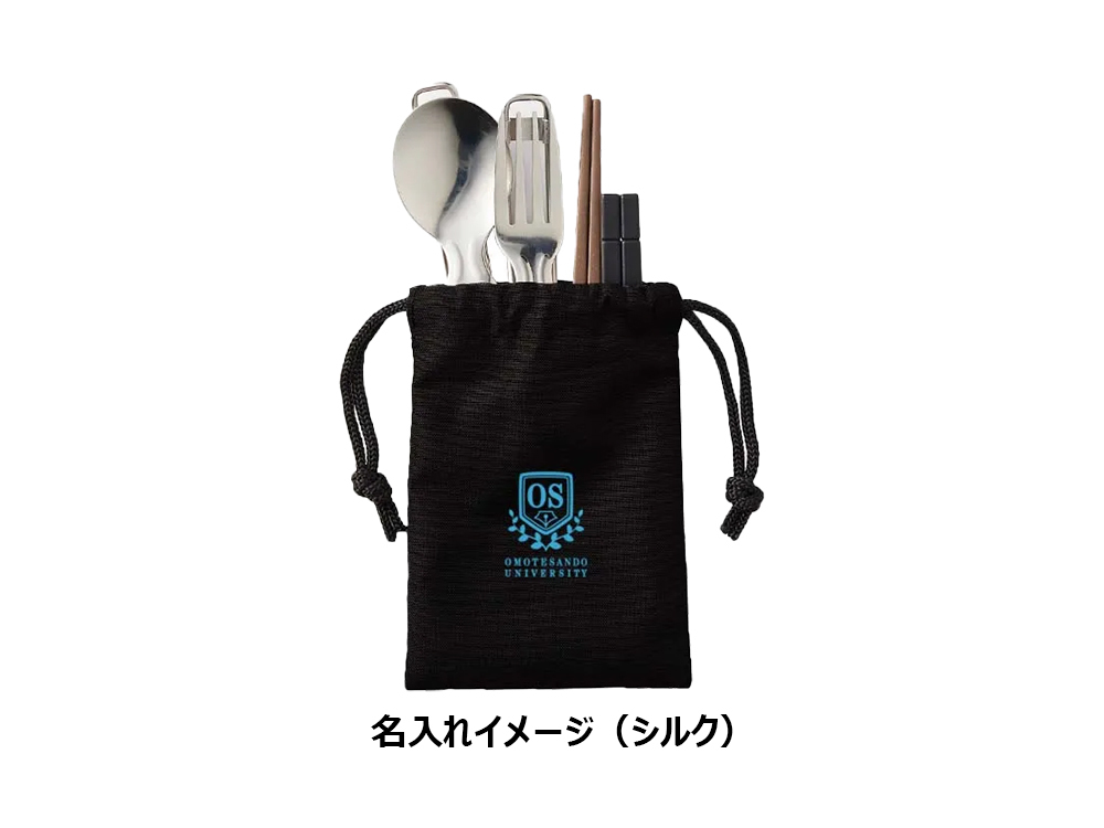 名入れイメージ