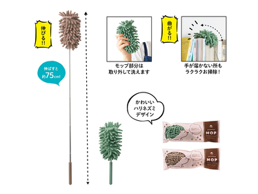 もこもこモップ