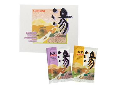 薬用入浴剤 湯2包（紀伊・加賀）