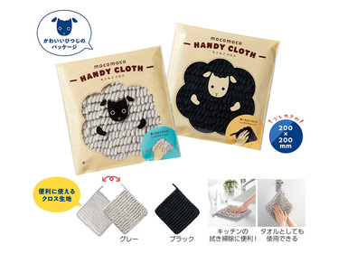 もこもこクロス