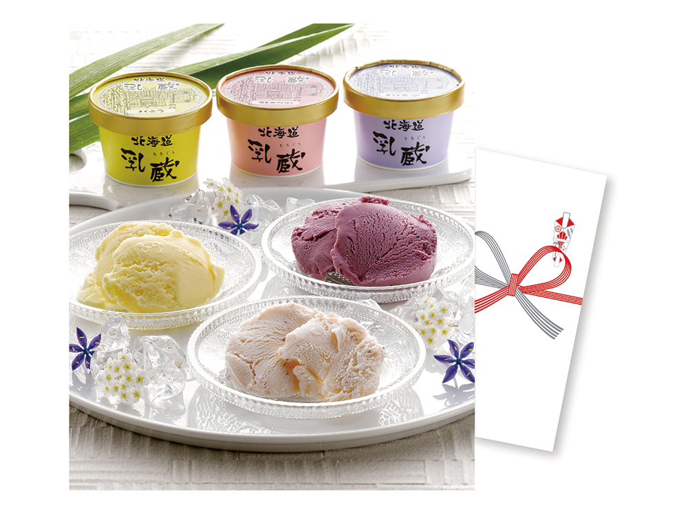 【2等】北海道 乳蔵アイスクリーム7個（目録）