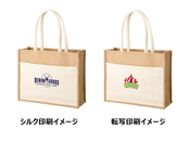 名入れのイメージ