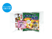 お菓子パックS