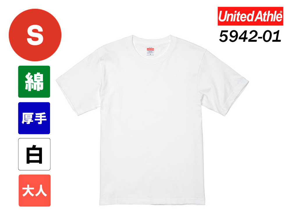 ユナイテッドアスレ 6.2オンス プレミアムTシャツ（ホワイト・Sサイズ）