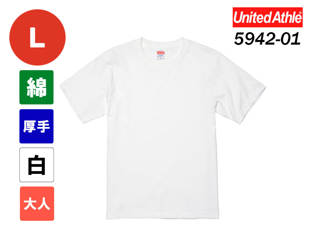 ユナイテッドアスレ 6.2オンス プレミアムTシャツ（ホワイト・Lサイズ）