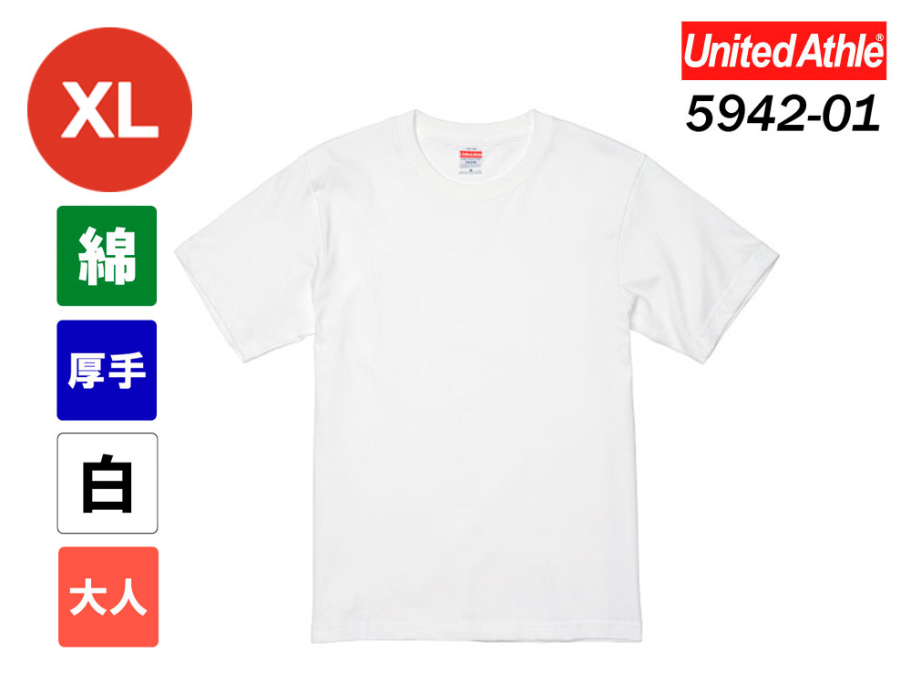 ユナイテッドアスレ 6.2オンス プレミアムTシャツ（ホワイト・XLサイズ）