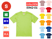 ユナイテッドアスレ 6.2オンス プレミアムTシャツ（カラー・Sサイズ）ライムグリーン