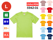 ユナイテッドアスレ 6.2オンス プレミアムTシャツ（カラー・Lサイズ）ライムグリーン