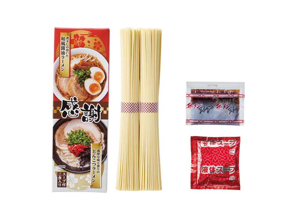 感謝紅白ラーメン2食入