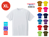 ユナイテッドアスレ 4.7オンス ドライシルキータッチTシャツ（大人用XLサイズ）ホワイト