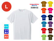 ユナイテッドアスレ 4.7オンス ドライシルキータッチTシャツ（大人用Lサイズ）ホワイト