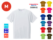ユナイテッドアスレ 4.7オンス ドライシルキータッチTシャツ（大人用Mサイズ）ホワイト