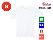 プリントスター 4.0オンス ライトウェイトTシャツ（ホワイト・大人用Sサイズ）