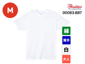 プリントスター 4.0オンス ライトウェイトTシャツ（ホワイト・大人用Mサイズ）