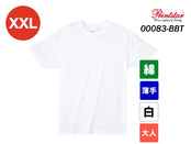 プリントスター 4.0オンス ライトウェイトTシャツ（ホワイト・大人用XXLサイズ）
