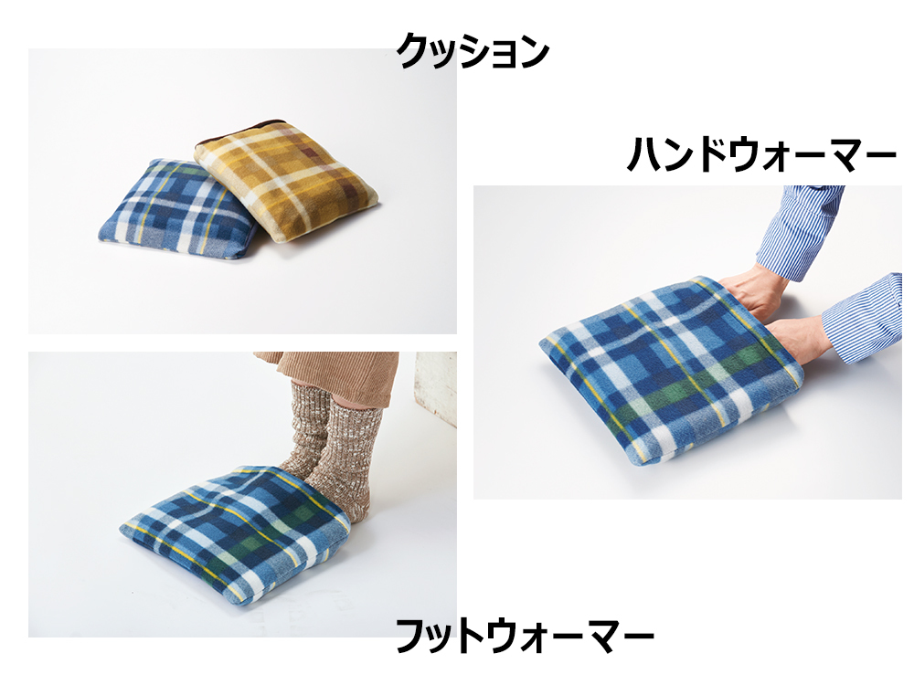 完売｜トラディスチェック 6WAYブランケット｜328円｜販促メッセ