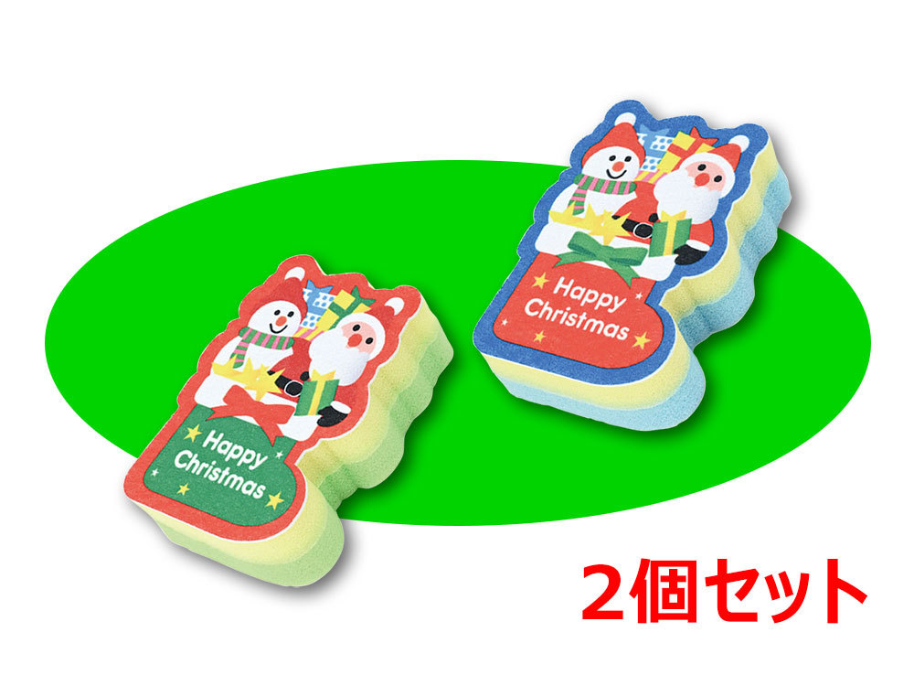 クリスマス・ダイカットキッチンスポンジ（2コセット）