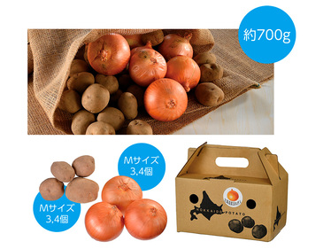 北海道産じゃがいも（男爵）＆玉ねぎセット 700g