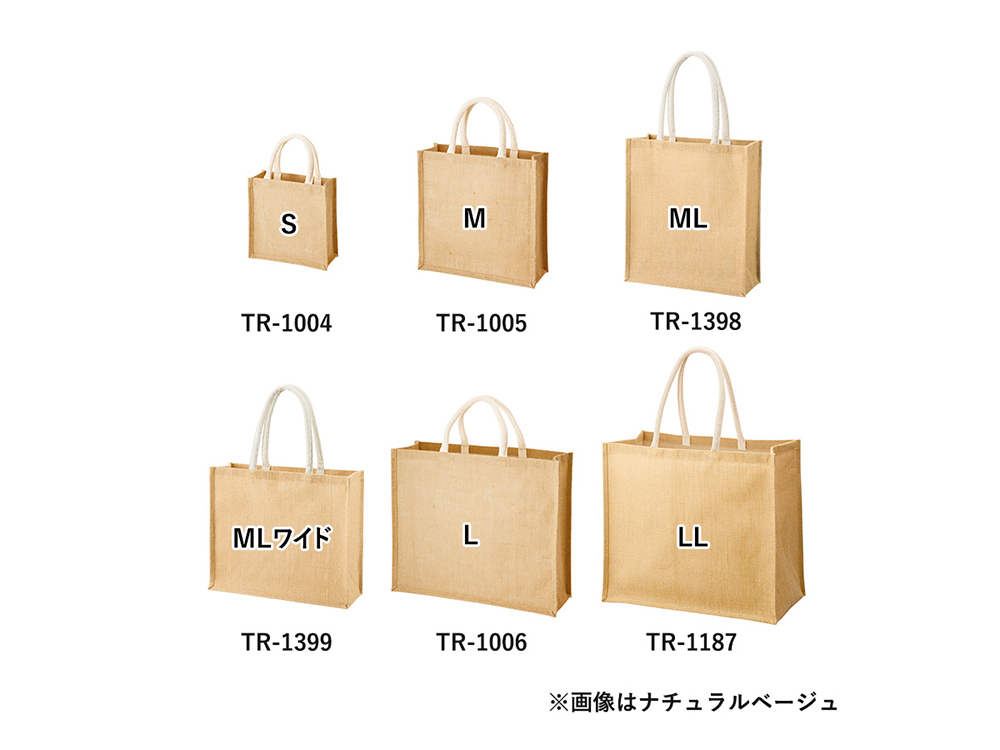 サイズ別ラインナップ