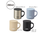 4色からお選びいただけます。