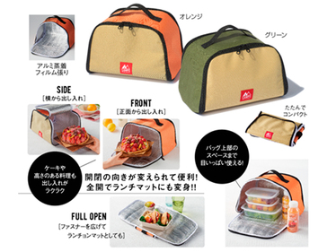 キャンプス 保冷温フルジップランチバッグ