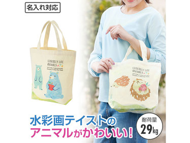 イロイネン ミディアムトートバッグ