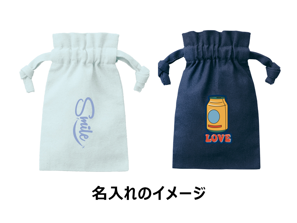 名入れのイメージ（見積依頼よりお気軽にお問い合わせください）