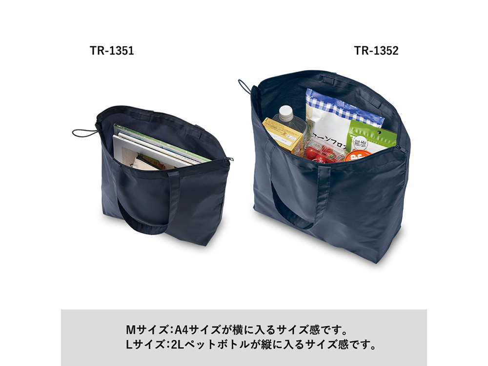 サイズ別ご使用イメージ