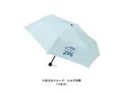 名入れのイメージ（傘本体）