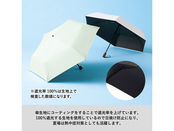 遮光率が高いので日焼けや熱中症防止に役立ちます。