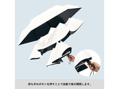 持ち手のボタンを押せば自動で傘が開きます。