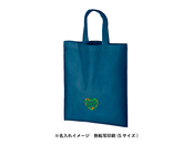 名入れのイメージ（フルカラー）