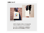 ご使用イメージ