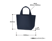 トート（S）の寸法