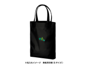 名入れのイメージ（フルカラー）