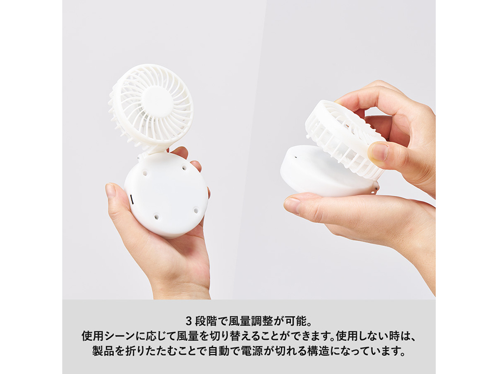 折りたたむと自動で電源オフになります。