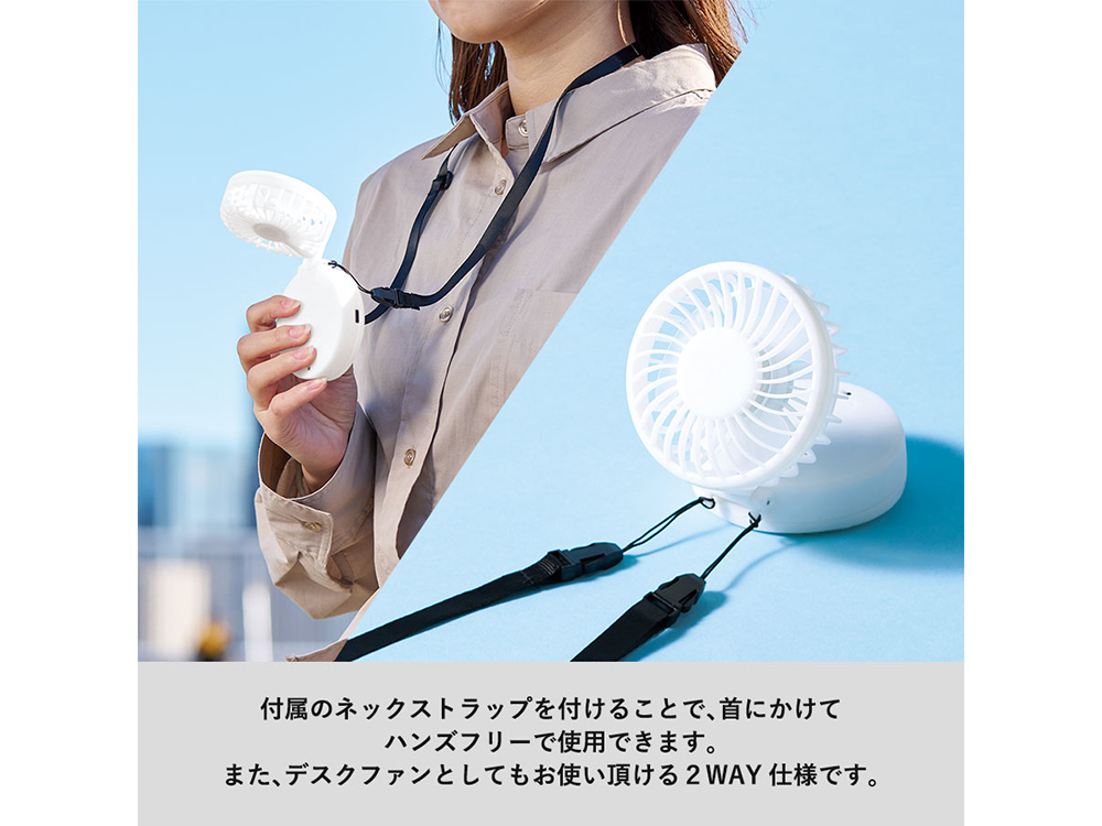 首に掛けたりデスクに置いたり。