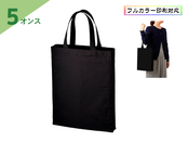 厚手コットンA4スクエアトート ブラック