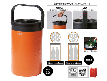 キャンプス 真空保冷温ファミリークーラー