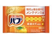 ゆずの香り