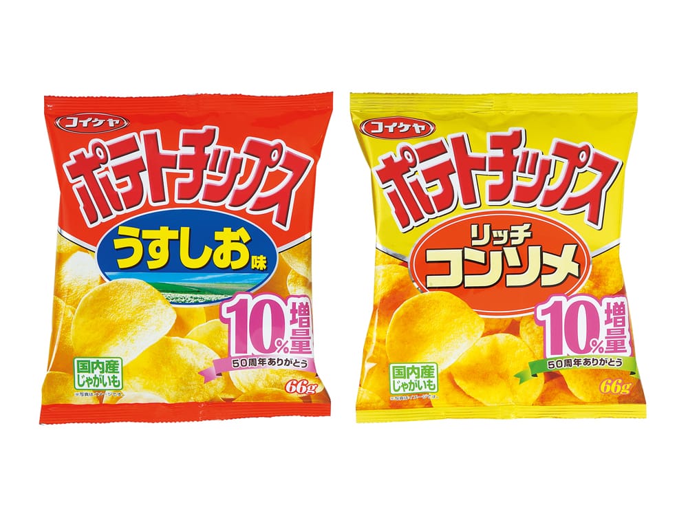 完売｜バケツにつめ放題 お菓子約３０人用キット｜34800円｜販促メッセ