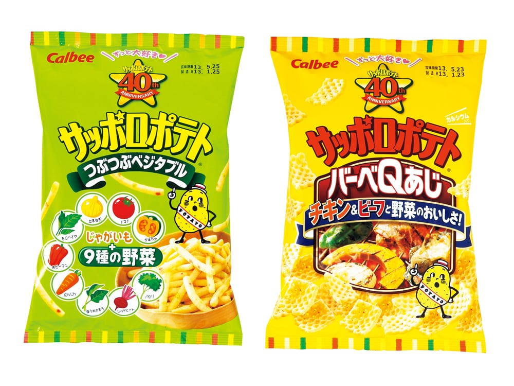 完売｜バケツにつめ放題 お菓子約３０人用キット｜34800円｜販促メッセ