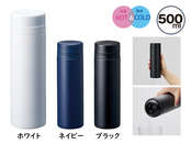 スリムサーモステンレスボトル500ml ver.2ホワイト