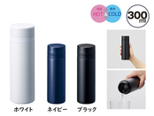 スリムサーモステンレスボトル300ml ver.2ホワイト