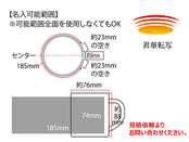 昇華転写印刷についてのご案内